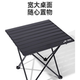 野徒者露营桌蛋卷桌户外折叠桌子椅便携式野餐桌椅露营装备野炊野营套装 黑色-中号桌 便携折叠桌