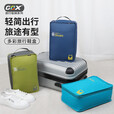 GOX户外旅行鞋盒行李箱鞋子收纳袋出差大容量鞋包轻薄旅游尼龙鞋袋子 湖蓝