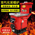 露若锅炉燃煤家用节能暖气炉农村带暖气片地暖取暖炉子小型反烧锅炉 新款节能60型双气化炉 加厚钢板