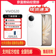 vivoS20 6500mAh 超薄长续航 5G展机一拍得胶片相机 5000万柔光拍手机 玉露白 12GB+256GB 单机+第三方充电器+店保1年