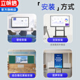 立帆信65寸多媒体教学会议一体机触摸屏电子白板触控电视教育培训屏幕教室用黑板55寸75寸85寸100寸 65LED高配【i5/8G/256G】送教学资源