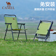 骆驼户外折叠桌便携式露营桌椅套装碳钢野餐桌子蛋卷桌夜市摆摊 椅子组合-冬竹青-2件装-175BAHD028