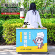 靠森（Kaooseen）摆摊小推车可折叠冰糖雪梨烤肠奶茶热奶宝小吃车网红夜市地摊 没海报80*40cm+2寸轮