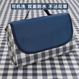 妙奕嘉防潮垫便携款野餐垫加厚加大露营户外地垫坐垫沙滩垫海边野外垫子 便携野餐垫【藏蓝格】 150*200cm