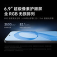 小米（MI）REDMI 红米K90 Pro Max 第五代骁龙8至尊版 7560mAh大电池 BOSE联合调音 流金白 12GB+512GB 官方标配
