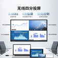 沃普西【全网比价】电子白板多媒体教学培训会议平板一体机智能办公高清触控屏投屏视频电视智慧屏 100款触控屏+推车+触摸笔(10人内） 性能强劲】双系统（win10/i5+安卓14）
