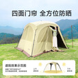 原始人露营帐篷天幕便携式黑胶穹顶免搭建帐篷户外速开防晒遮阳棚桌椅 天幕+120铝蛋卷桌+克米特椅*4