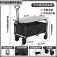 糜鸿（MIEHONE）户外野营露营车折叠推车带桌板摆摊加高大容量拉车可坐人儿童 中号黑色+桌板