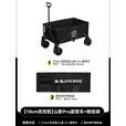 black dog户外营地车露营加宽车轮儿童可躺带娃野餐手推车升级款 山影pro聚拢款+侧挂收纳袋