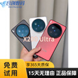 vivoX200 Ultra 蔡司大师镜头 骁龙8AI 5G手机x200uItra 卫星通信(银调)摄影师套装版 16GB+1TB
