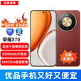 荣耀X70 新品5G手机 金标十面抗摔 IP69防水 8300mAh青海湖电池 朱砂红 8GB+128GB