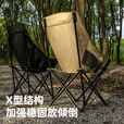 探险者高背月亮椅户外加高折叠椅露营椅子躺椅便携沙滩钓鱼椅凳野餐桌椅 【经典款-卡其色】五层夹棉