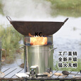 靠森（Kaooseen）柴火灶无烟灶不锈钢加厚农村家用灶新款大防风罩柴火炉便捷柴火炉 风机