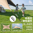 原始人（The Primitive）户外速搭天幕帐篷速开免搭建防雨防晒便携懒人新型燕尾露营野营 28㎡天幕+120轻云*2+经典卡其克米特*8