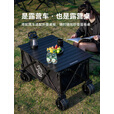 black dog户外营地车露营加宽车轮儿童可躺带娃野餐手推车升级款 山影pro聚拢款+侧挂收纳袋