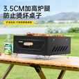 JEEP野营方形烧烤炉家用碳烤炉户外露营无烟烤肉炉围炉架炭火碳火炉 方形烧烤炉黑色