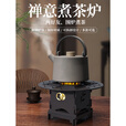 德国精工冬季小丁炉炭火炉泡茶炉烤火炉煮茶取暖炭炉小型木炭钢炉 小号煮茶炉[一体式]