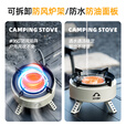 嘻由卡式炉分体式防爆新款露营野炊具煮茶炉户外圆形加高红外线燃气炉 【珍珠白聚能分体炉】送收纳+转接头