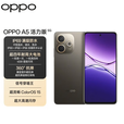 OPPOA5活力版 新品5G手机 IP69满级防水 360°抗摔 5800毫安大电池手机 琥珀黑 12GB+256GB 单机＋第三方品牌快充