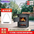 树奢便携多功能柴火炉户外烧烤煮茶取暖农村家用烧木炭炉灶  加厚提桶 主图款
