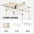 探险者户外露营桌椅野餐桌椅一桌四椅户外休闲桌椅折叠桌椅露营桌椅套装 【120CM】4-8人米白桌椅五件套