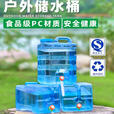 映棠车载水桶带水龙头折叠水桶车载带龙头塑料箱食品级方形折叠饮水 蓝色5升方桶 +延长管+嘴塞+刷子