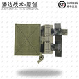 战术潘达PD-013 通用战术背心快拆扣简易携行具配件卡扣 丛林荒漠夏水墨 夏水墨右边一个
