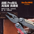 纳拓（NexTool）户外多功能刀瑞士军士折叠刀居家应急组合工具钳折叠不锈钢剪钳 战舰 Pro F30十六项多功能刀