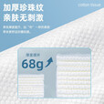 陈小懒 一次性擦脚巾加大加厚足疗足浴酒店桑拿美甲巾吸水擦脚布擦脚纸 一次性擦脚巾加厚1包装100抽/包