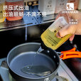 HIKEMAN户外便携调料瓶密封油壶野餐烧烤撒料调味200ML食品级套装 【3个装】透明液体壶__带贴纸