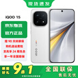 vivoiQOO 15 新品5G手机 第五代骁龙8至尊版 自研电竞芯片Q3  iqoo15游戏电竞手机 传奇版 12GB+256GB 官方标配【好礼9选1+碎屏险】