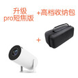 新款海外用mini蓝牙家用投影仪pro大屏高清WiFi无线手机投屏卧室 标配-不可连接WiFi和手机hdmi