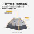 SEA TO SUMMIT帐篷户外露营防雨过夜专业便携徒步野营沙滩帐篷防晒轻量装备
