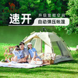 骆驼（CAMEL）云沙户外帐篷两门两窗全自动帐便携露营加大装备过夜遮阳防晒 军绿色涂银帐篷+充气床流沙金 均码