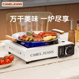 CAMELJEANS卡式炉户外便携露营卡斯卡磁炉燃气灶装备全套野炊黑色