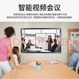 小米4k2026新款会议教学触摸平板一体机80 100寸多媒体电子白板 55寸双i7/8+256G+推车