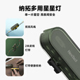 纳拓（NexTool）户外居家多功能星星灯轻巧便携易收纳led灯串氛围灯2米灯带电池款