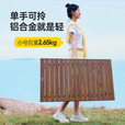 原始人户外桌椅折叠桌蛋卷桌便携式露营桌子野餐桌椅野营装备用品 【3-6人】加厚木纹铝面长桌