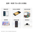 华为智选2025新机上市 鸿蒙智选5G手机智选70鸿蒙安全守护 5000mAh超能续航大存储 超大屏 雪域白 8G+256GB70m 官方标配【180天只换不修+三年质保+碎屏险】