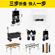 摆摊推车可折叠露营带桌子小吃车商用夜市烤肠冰粉车野餐摆摊神器 巨无霸 大车+148桌+拐杖伞