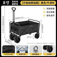 潮思汇大容量户外露营小推车摆摊折叠小推车户外摆摊车折叠车学习手写板 【经典雅黑】大容量装载/耐用万 4寸小号【万向轮/迷你便携】