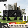 Aoran户外露营车聚拢型折叠推车超大容量儿童可坐可躺带娃遛娃摆摊车 聚拢型推车+后开设计+90cm蛋卷桌