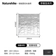 Naturehike挪客铝箔防潮垫 露营便携式折叠地垫坐垫  加厚防水铝膜野餐垫  中号/200*200cm