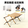 户外蛋卷桌折叠桌便携式桌椅套装露营桌子一套野餐桌装备全套摆摊 90cm蛋卷桌+手提袋