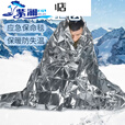 何健弓户外应急救生毯雨衣保温毯防寒防冻超厚急救毯战略物资 银色160*210cm 1个