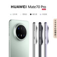 华为Mate 70 Pro旗舰手机 红枫原色影像华为鸿蒙智能手机 雪域白 12GB+512GB 官方标配