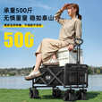 云山客露营推车手推户外折叠营地车快递野餐野营儿童可躺旅行拖车 加大静音款_卡其白【加粗全车架+