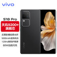 vivoS18Pro新品5G智能手机 旗舰拍照手机vivos17pro升级款s18pro手机 玄黑 12+512G