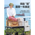 梦多福 户外露营车营地车摆摊折叠露营推车野营车野餐车买菜车露营装备 有刹车 【拖斗款】加大容量 【堆叠容量】