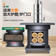 烽点柴火灶烧木柴炉家用农村激光焊接取暖室内无烟移动加厚移动锅台 40极光柴火炉+炉圈炉盖